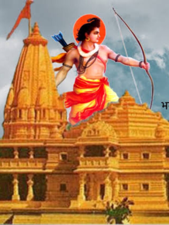Dream Come True Know All Facts Of Lord Ram Mandir Ayodhya Aajtakhub My Xxx Hot Girl 5082