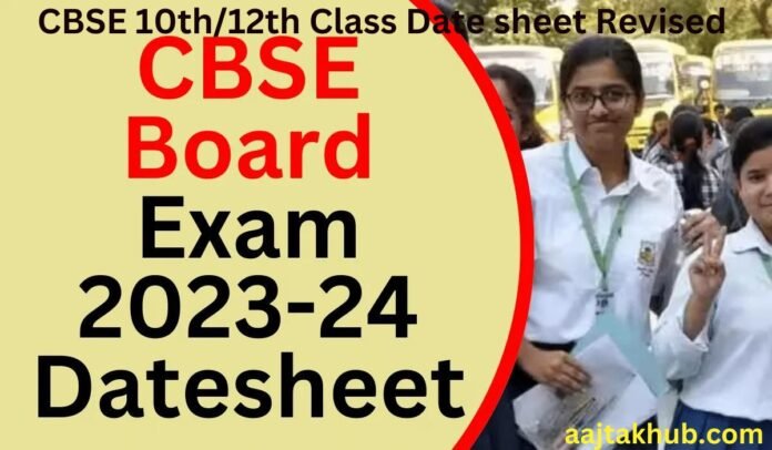 CBSE Board Exam 2024 Revised Date sheet