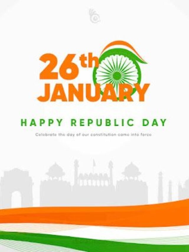 Republic Day 2024 Chief Guest कौन ,चीफ गेस्ट का निर्णय कैसे होता है