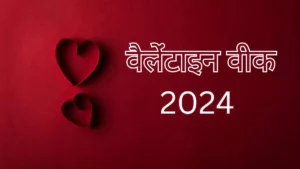 Valentine day Start in India , image - symbolic from social media