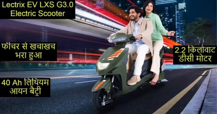 Lectrix EV LXS G3.0 Electric Scooter running on road