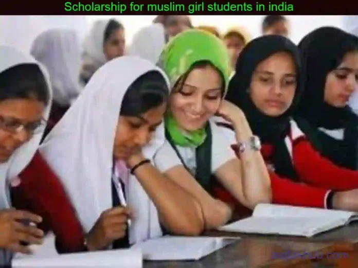 Scholarship for muslim girl students in india
