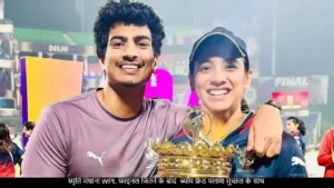 Smriti Mandhana with Trophy with her boy friend after wining of WPL 2024 final match