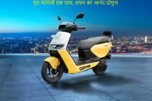 Ather Rizta Specifications